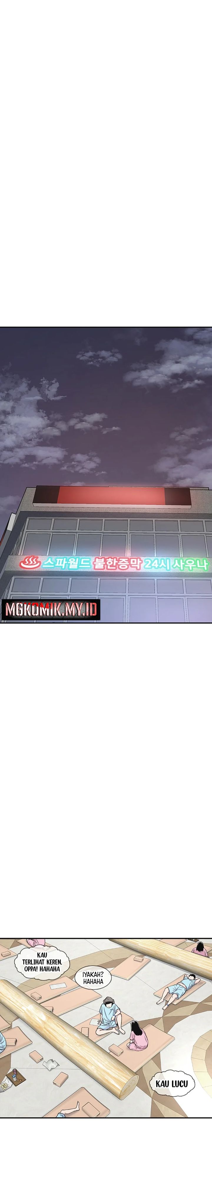 Star Ginseng Store Chapter 121 Gambar 2