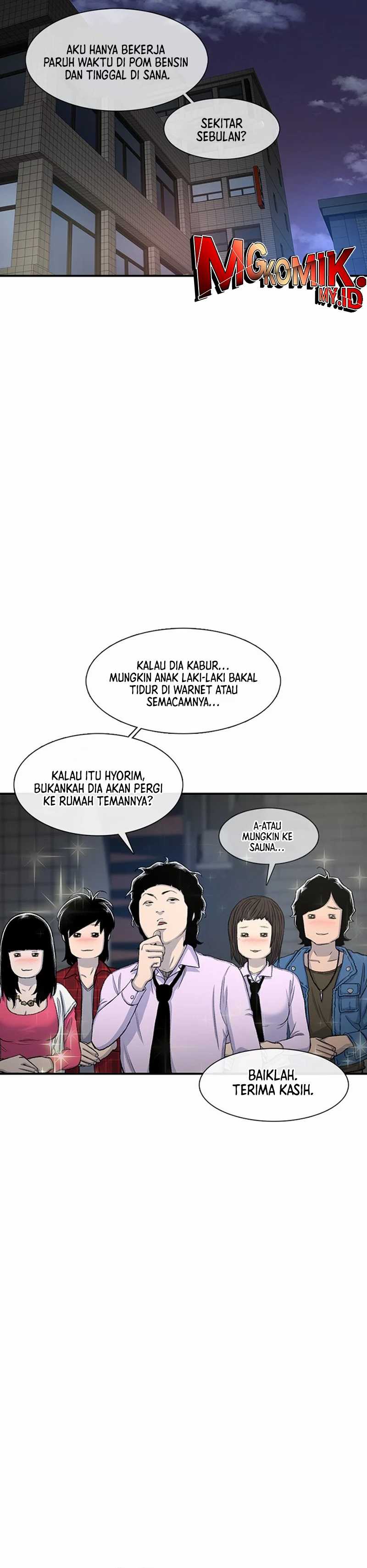 Star Ginseng Store Chapter 123 Gambar 2