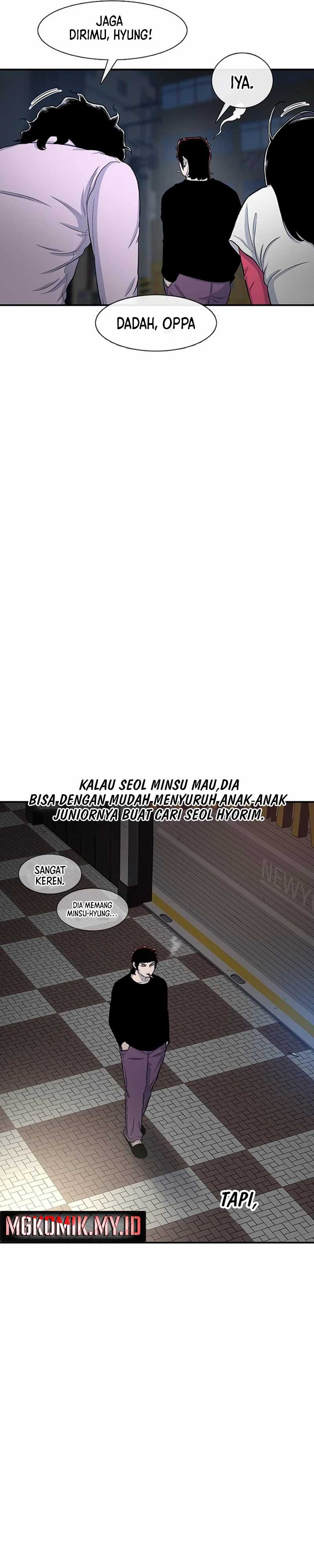 Star Ginseng Store Chapter 123 Gambar 3