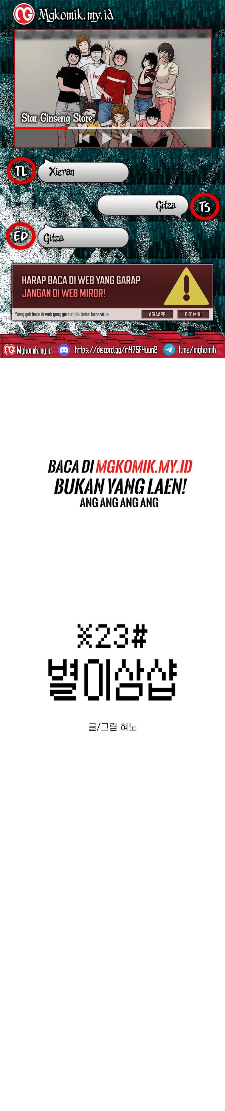 Star Ginseng Store Chapter 131 Gambar 1