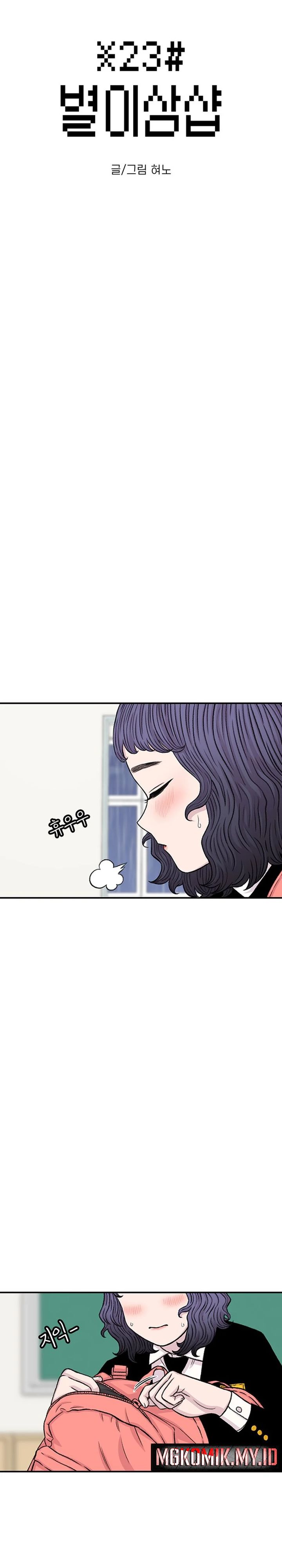 Star Ginseng Store Chapter 141 Gambar 8