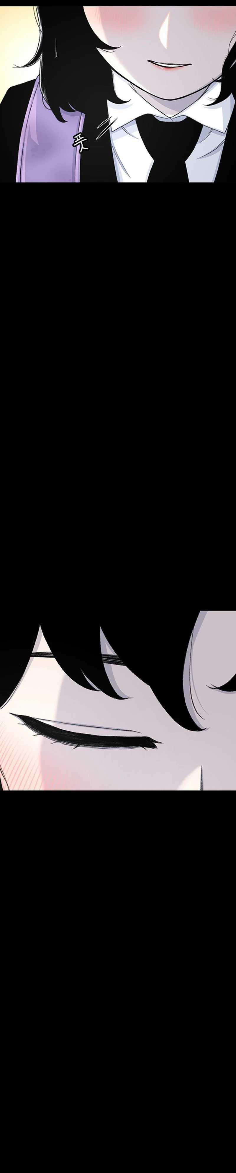 Star Ginseng Store Chapter 143 Gambar 28