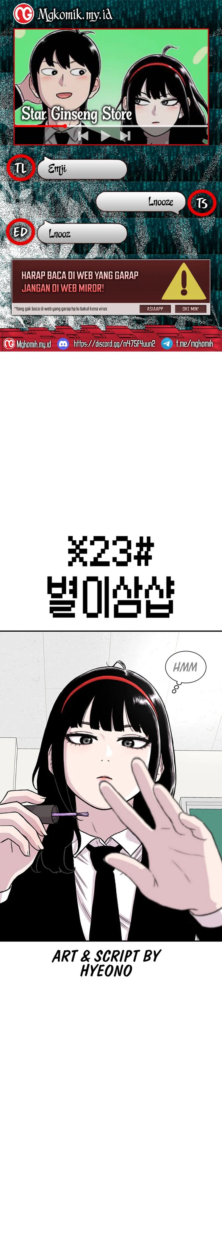 Star Ginseng Store Chapter 152 Gambar 1