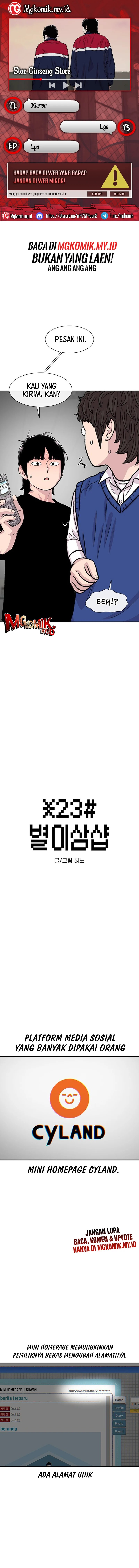 Star Ginseng Store Chapter 184 Gambar 1