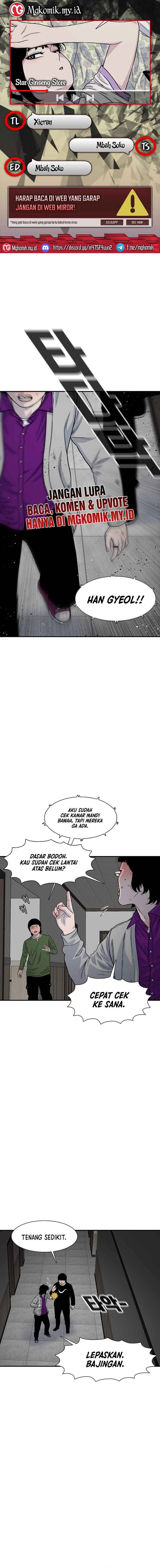 Star Ginseng Store Chapter 188 Gambar 1