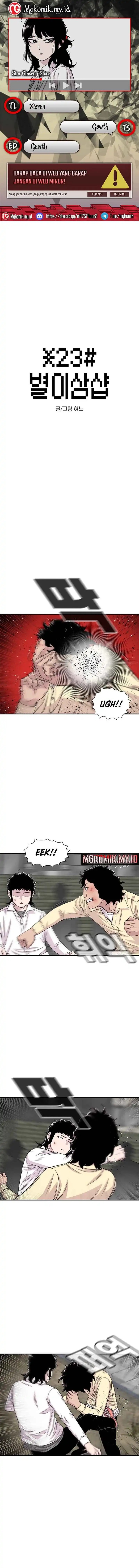 Star Ginseng Store Chapter 200 Gambar 1