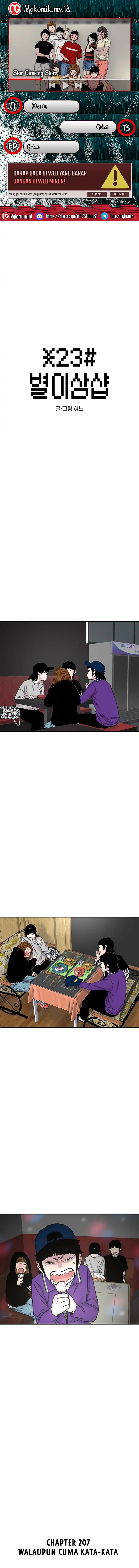 Star Ginseng Store Chapter 207 Gambar 1