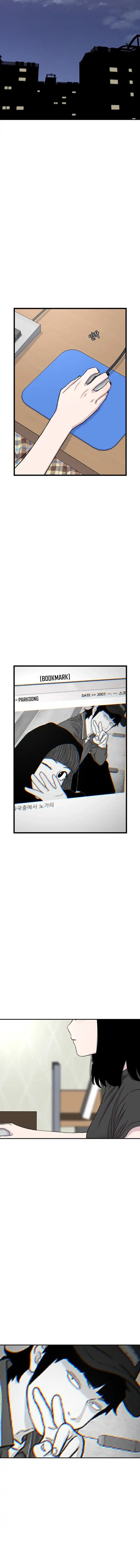 Star Ginseng Store Chapter 207 Gambar 20