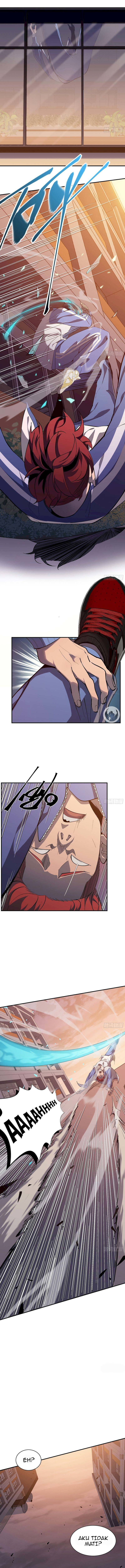Star Prison Chapter 06 Gambar 9