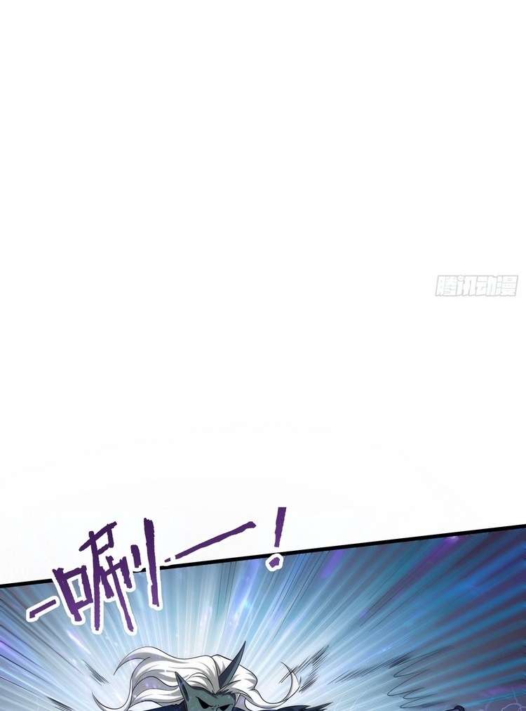 Start Become a Plug-in (I Became A System) Chapter 10 Gambar 20