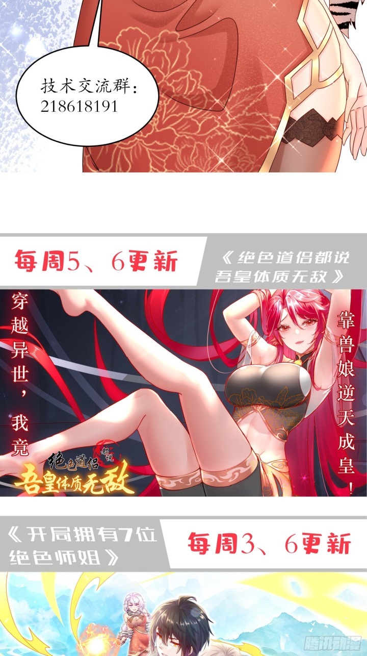 Start With Seven Stunning Senior Sisters Chapter 01 Gambar 36