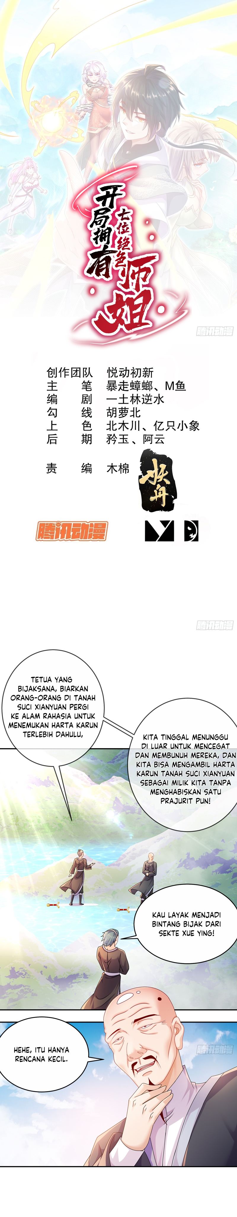 Start With Seven Stunning Senior Sisters Chapter 12 Gambar 3