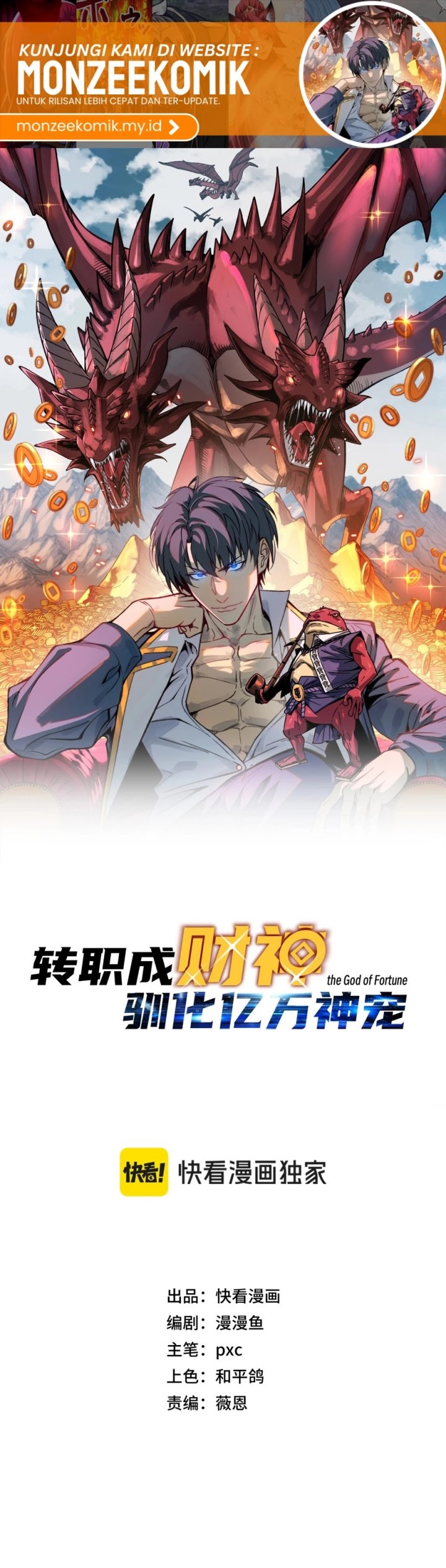 Start by changing your job to the God of Wealth and taming billions of divine pets! Chapter 02 Gambar 2