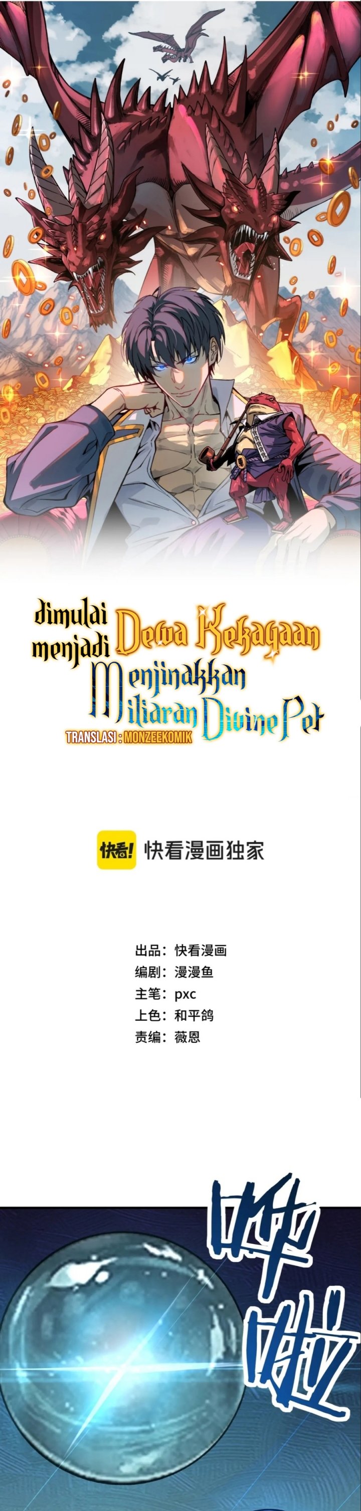 Start by changing your job to the God of Wealth and taming billions of divine pets! Chapter 14 Gambar 5