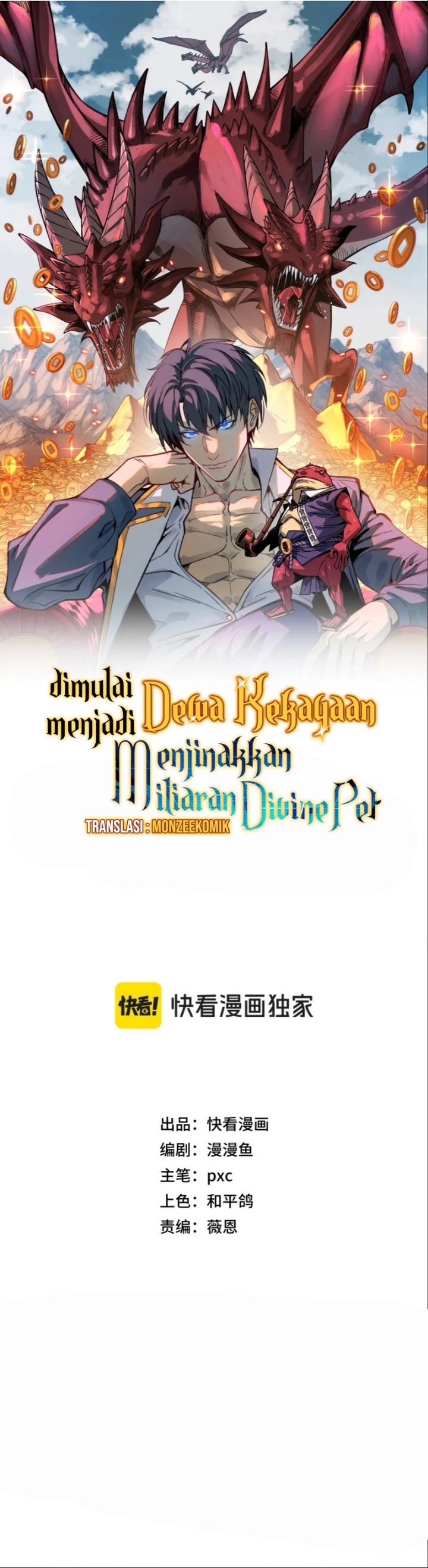 Start by changing your job to the God of Wealth and taming billions of divine pets! Chapter 16 Gambar 6