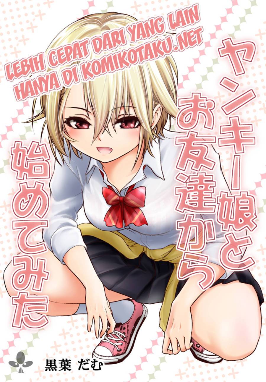 Starting out as Friends With a Yankee Girl Chapter 04 Gambar 1