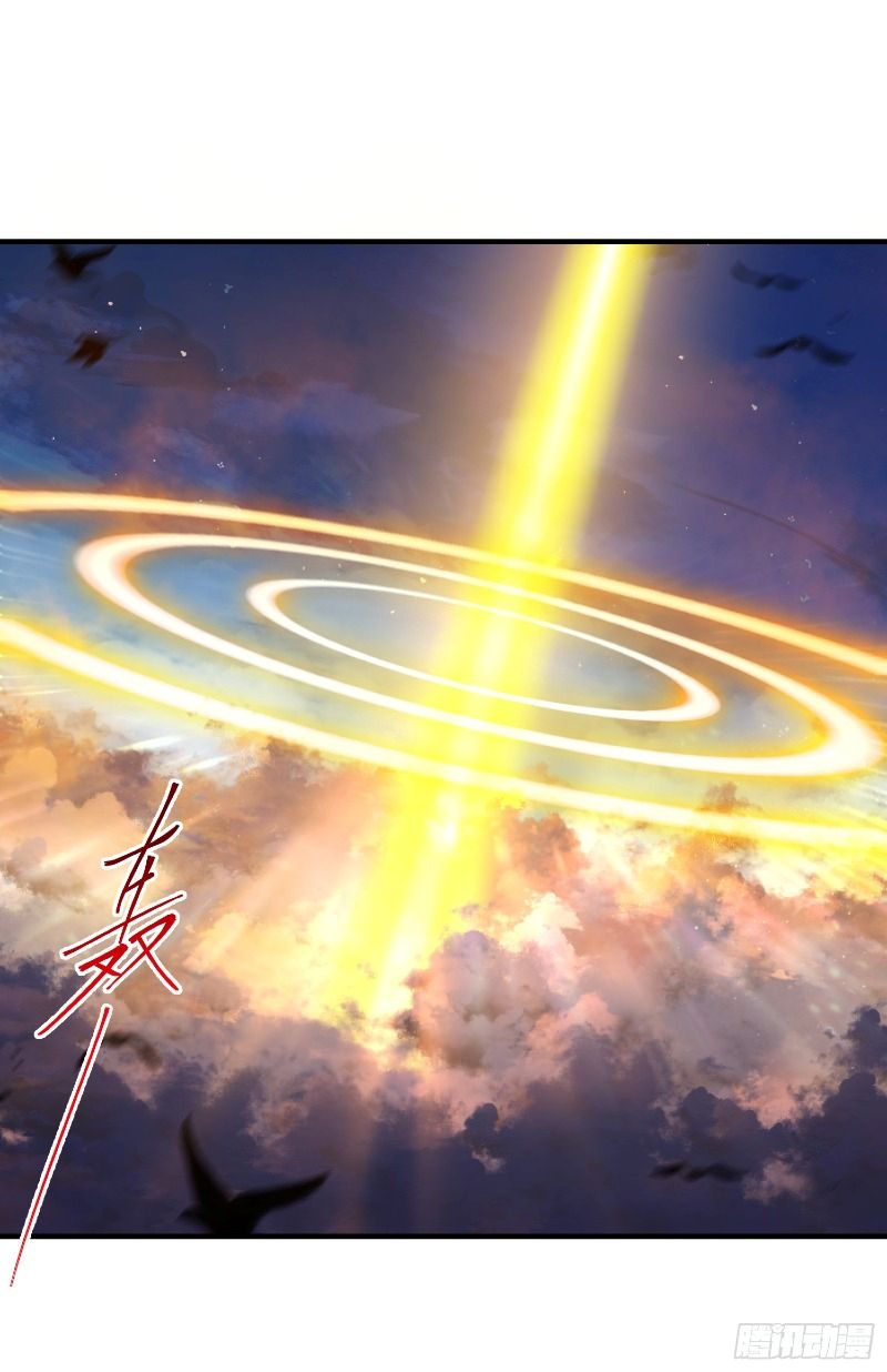 Starting With Confessing With the Beautiful Master Chapter 01 Gambar 83
