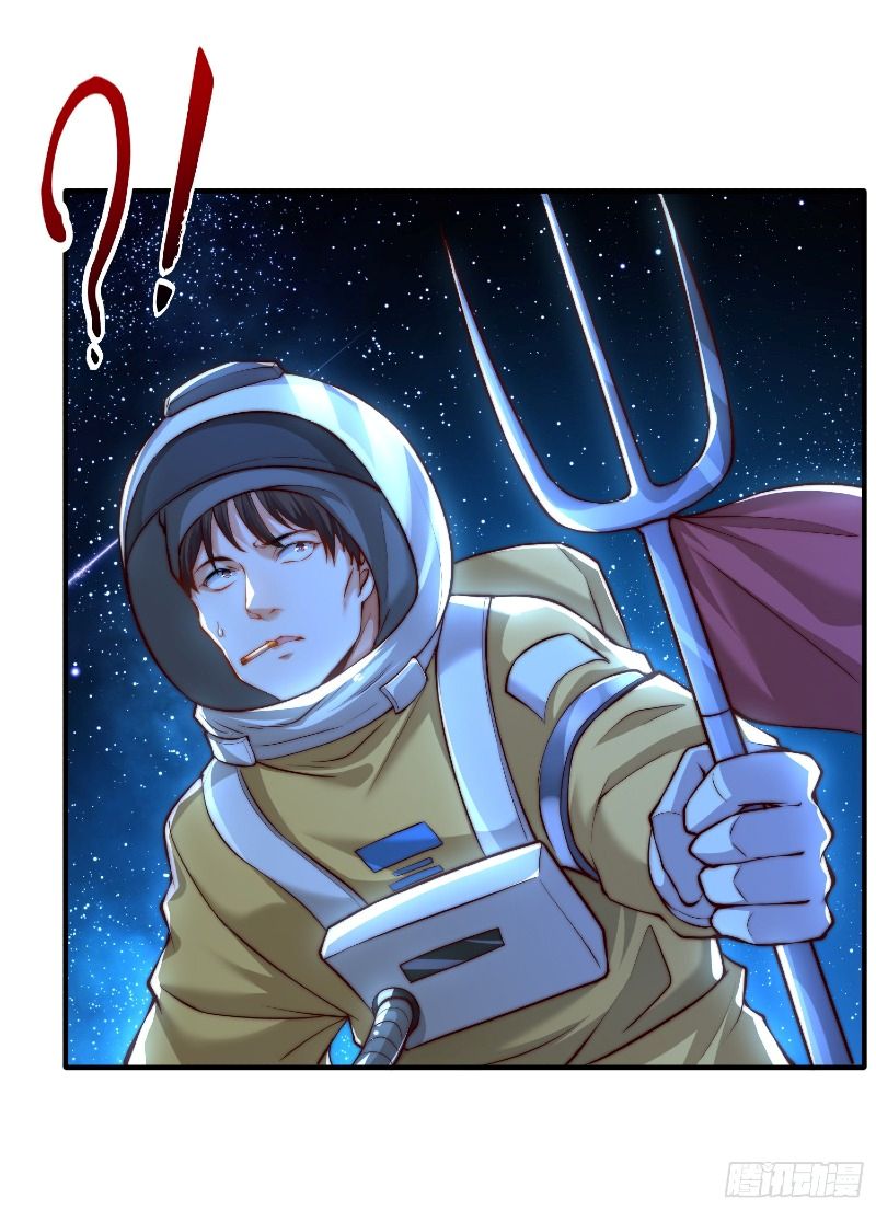 Starting With Confessing With the Beautiful Master Chapter 01 Gambar 84