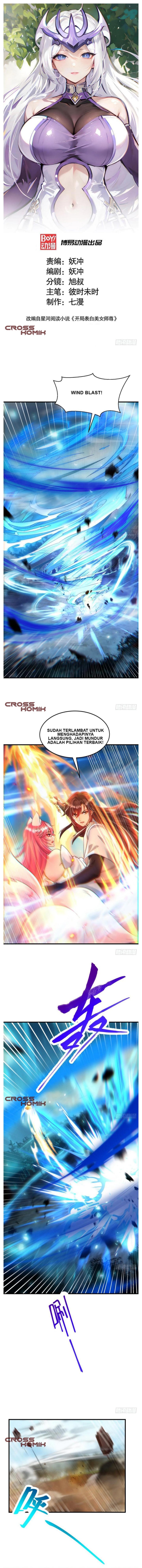 Starting With Confessing With the Beautiful Master Chapter 33 Gambar 2
