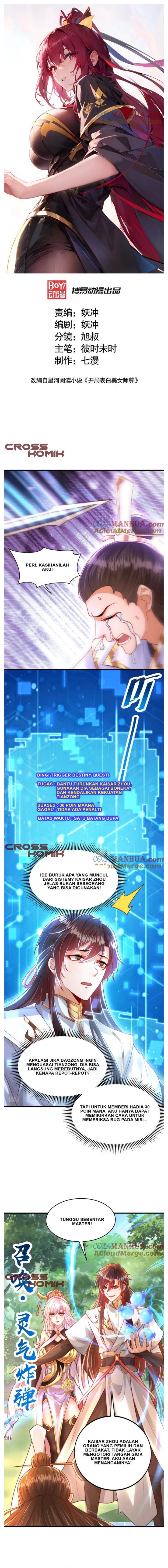 Starting With Confessing With the Beautiful Master Chapter 35 Gambar 2
