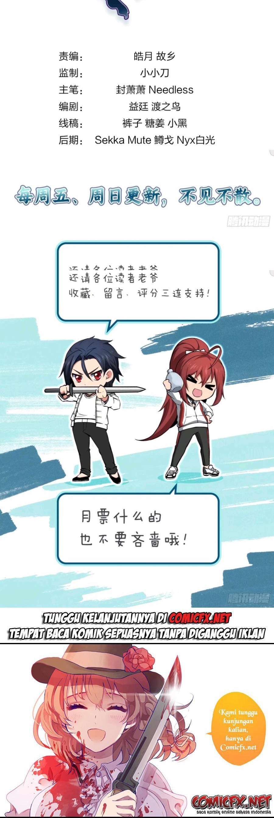 Starting from Guhuoniao Chapter 11 Gambar 26