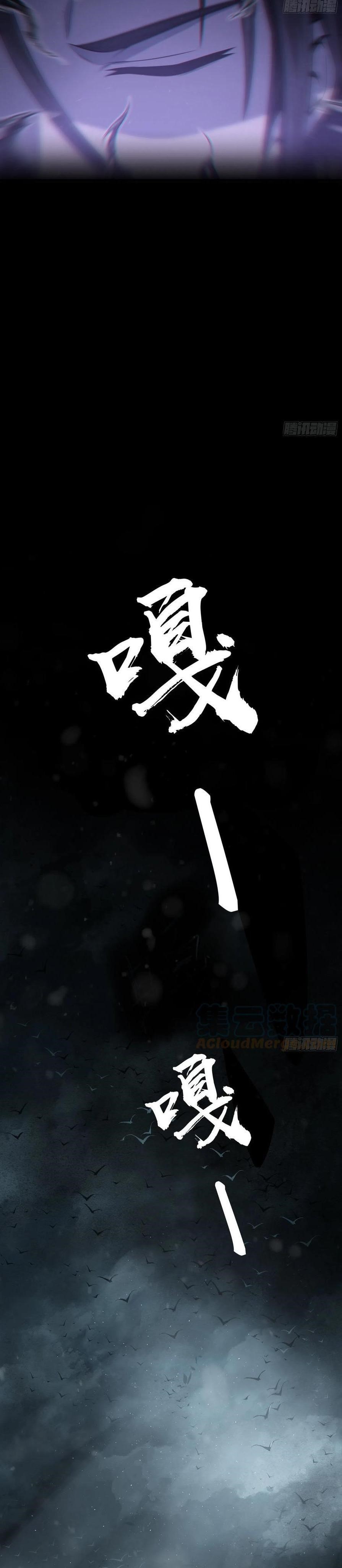 Starting from Guhuoniao Chapter 39 Gambar 20