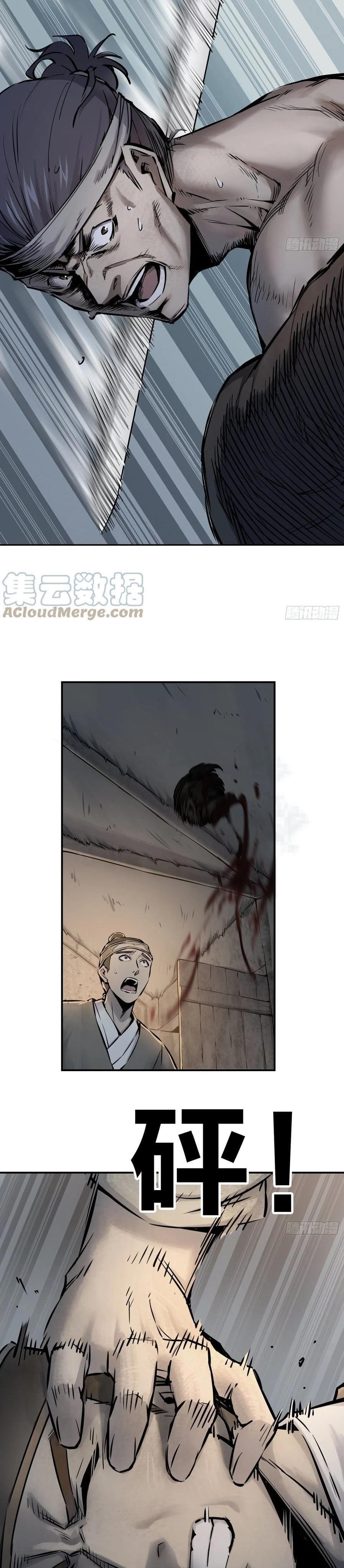 Starting from Guhuoniao Chapter 43 Gambar 4