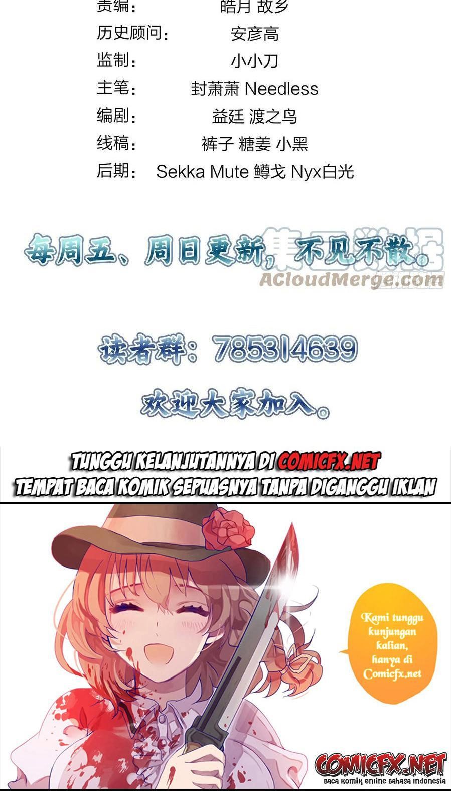 Starting from Guhuoniao Chapter 43 Gambar 28