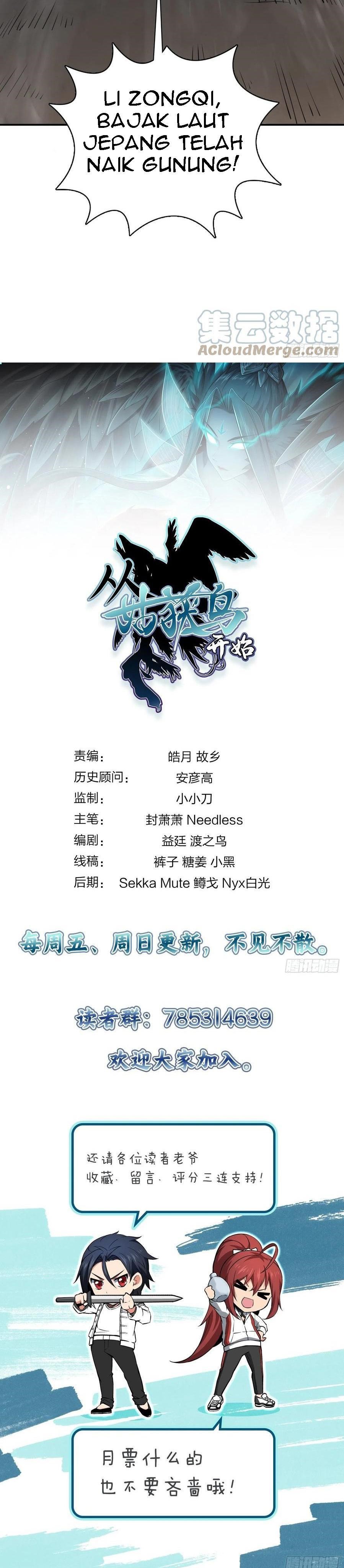 Starting from Guhuoniao Chapter 45 Gambar 26