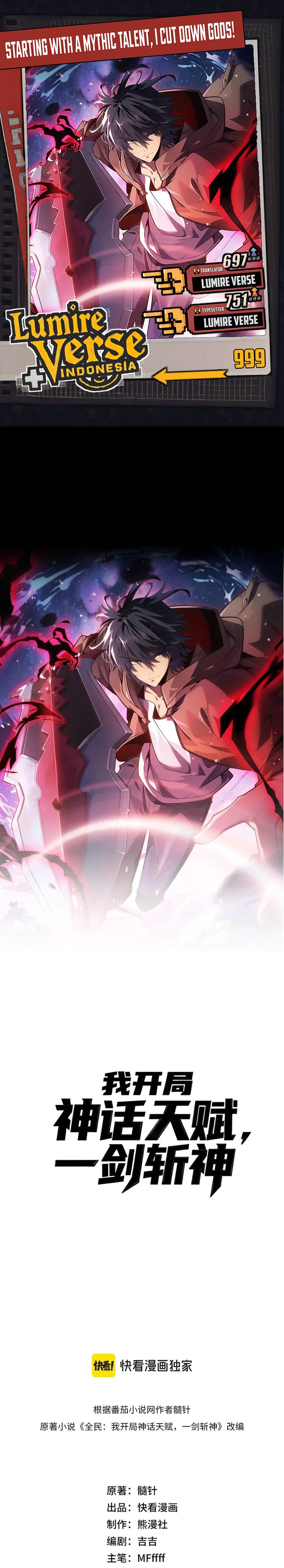 Starting with a Mythic Talent, I Cut Down Gods! Chapter 03 Gambar 1