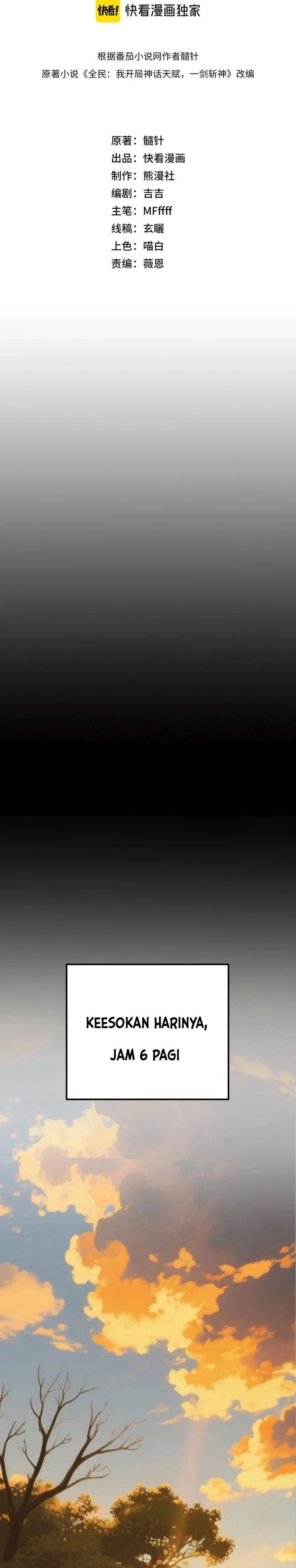 Starting with a Mythic Talent, I Cut Down Gods! Chapter 04 Gambar 2