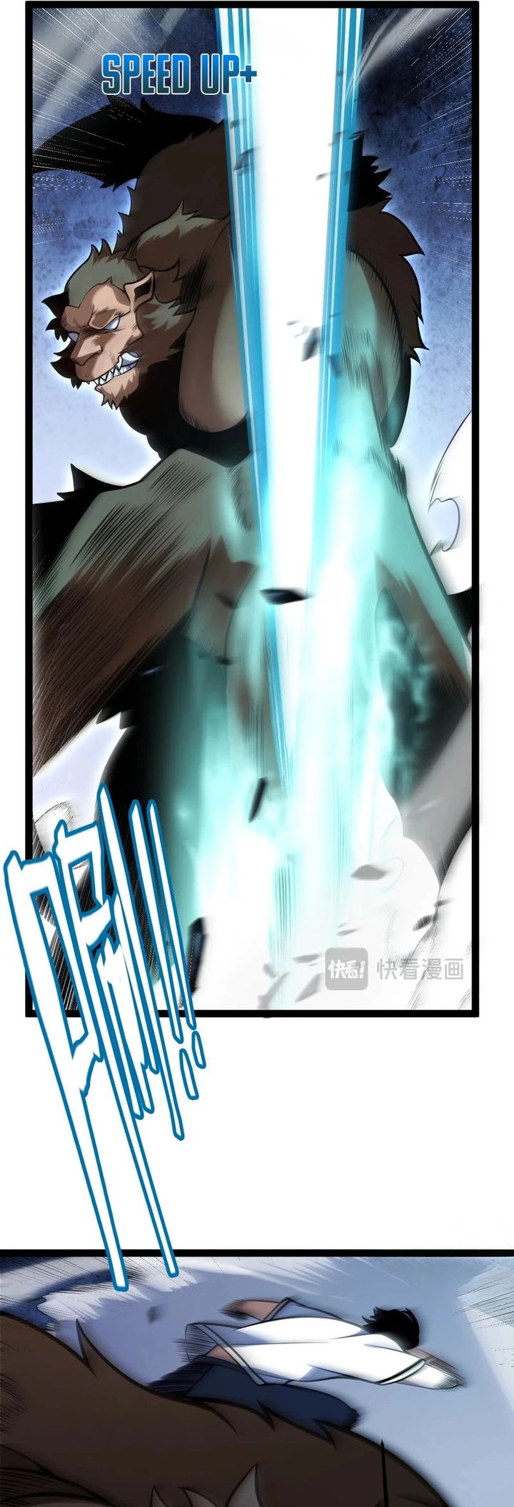 Starting with a Mythic Talent, I Cut Down Gods! Chapter 05 Gambar 20