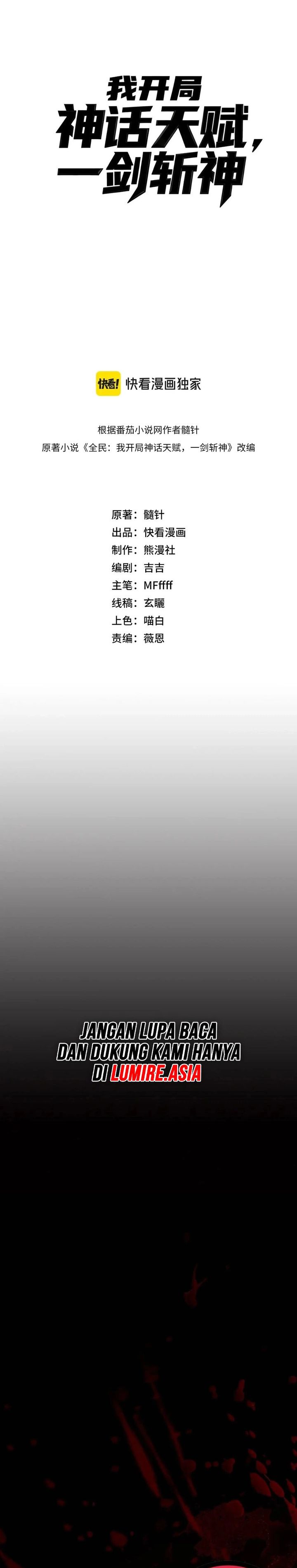 Starting with a Mythic Talent, I Cut Down Gods! Chapter 12 Gambar 20