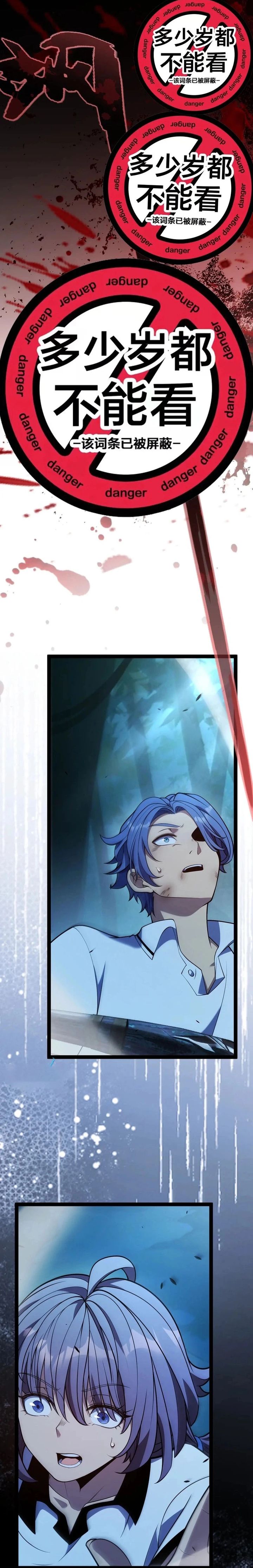 Starting with a Mythic Talent, I Cut Down Gods! Chapter 12 Gambar 21