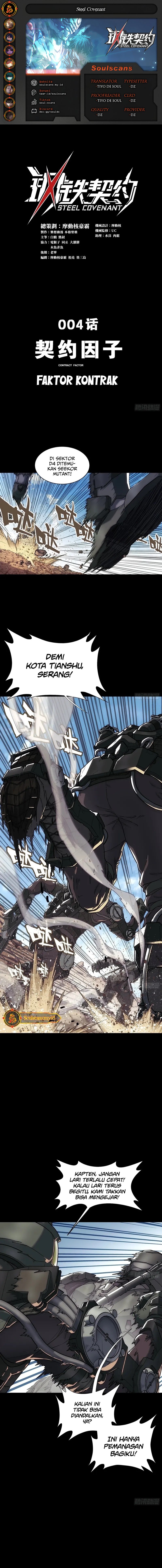 Steel Covenant Chapter 04 Gambar 1