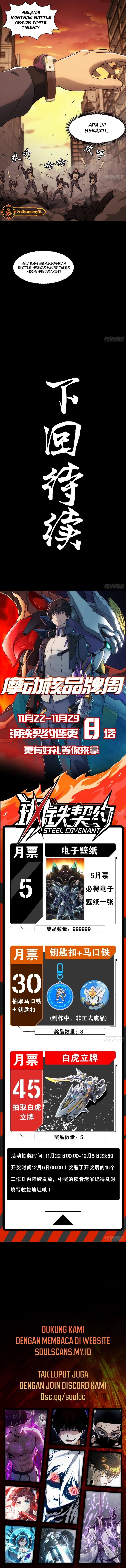 Steel Covenant Chapter 08 Gambar 9