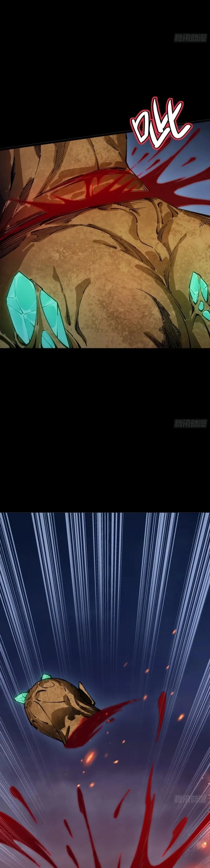 Steel Covenant Chapter 28 Gambar 25