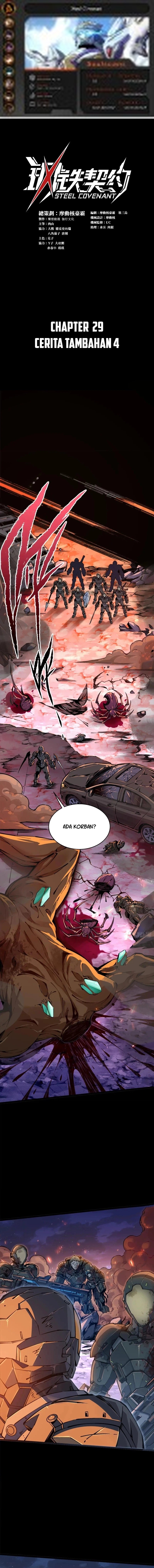 Steel Covenant Chapter 29 Gambar 1