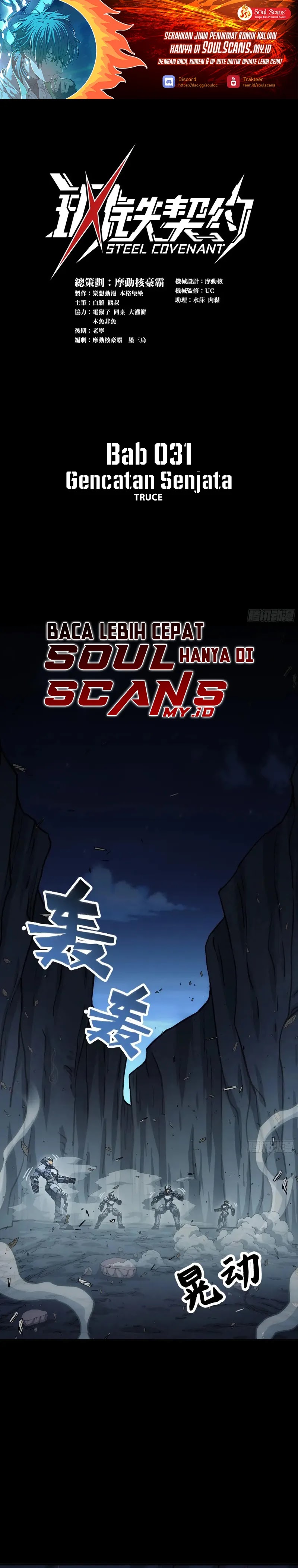 Steel Covenant Chapter 31 Gambar 2