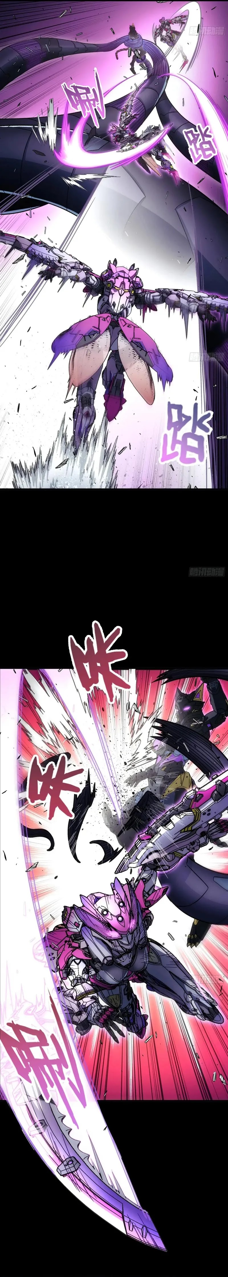 Steel Covenant Chapter 31 Gambar 12