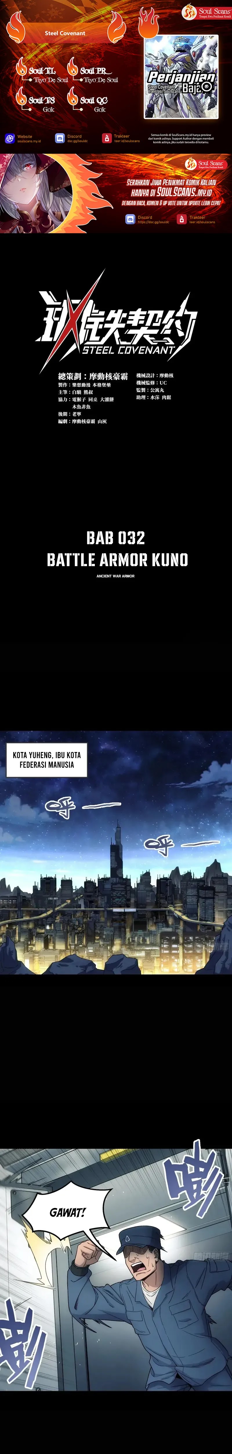 Steel Covenant Chapter 32 Gambar 1