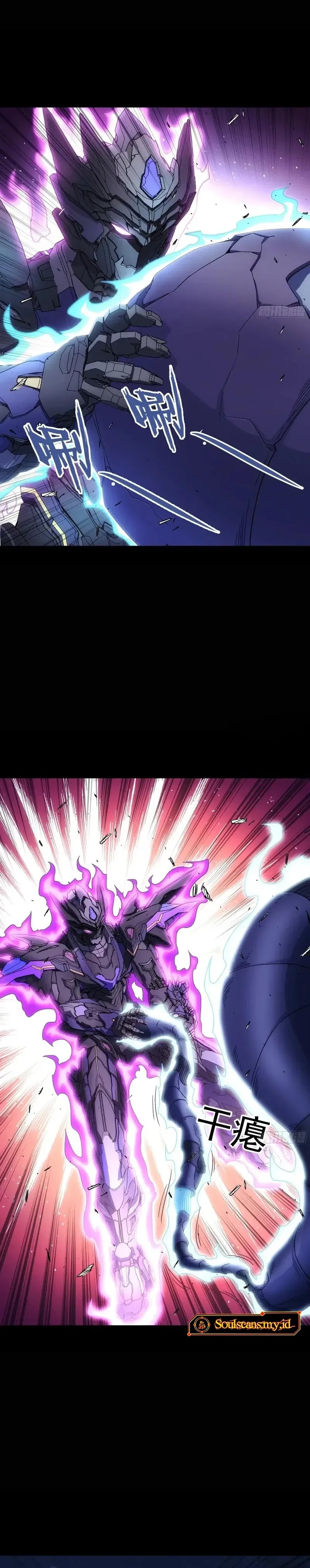 Steel Covenant Chapter 32 Gambar 7