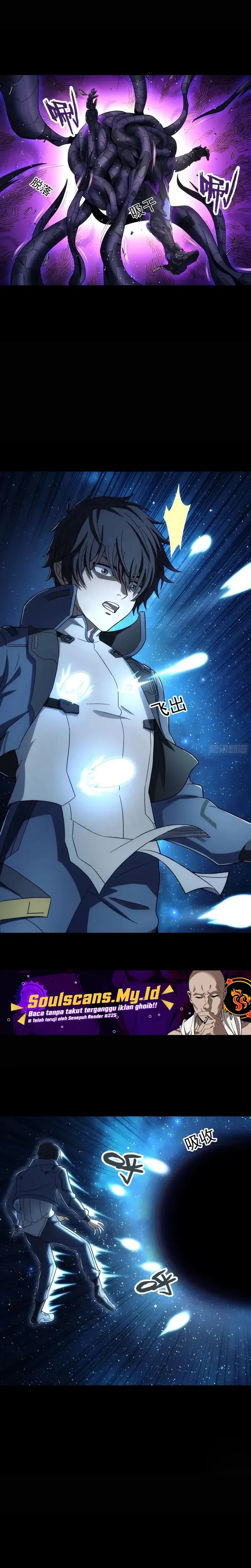 Steel Covenant Chapter 32 Gambar 14