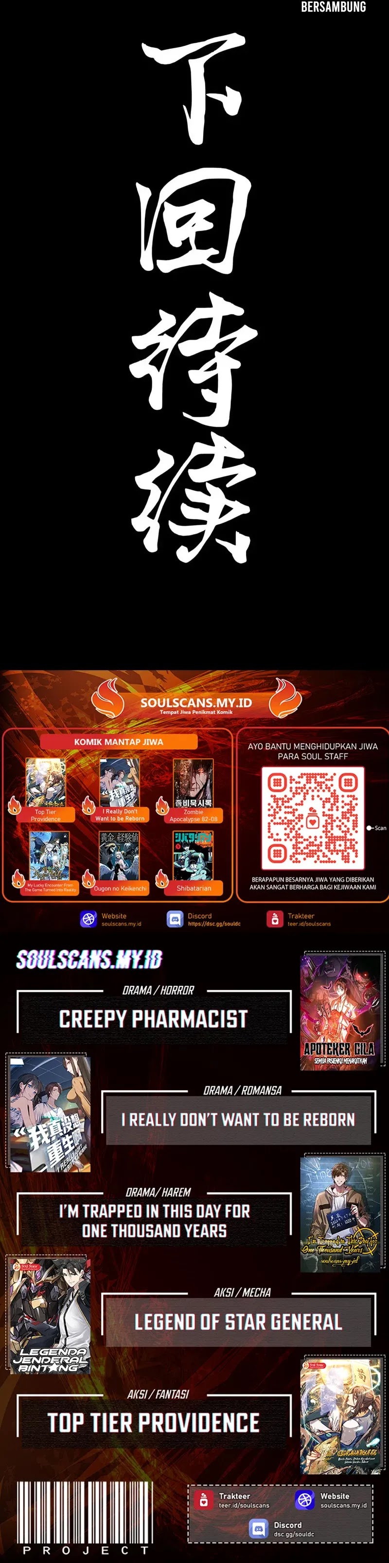 Steel Covenant Chapter 32 Gambar 20