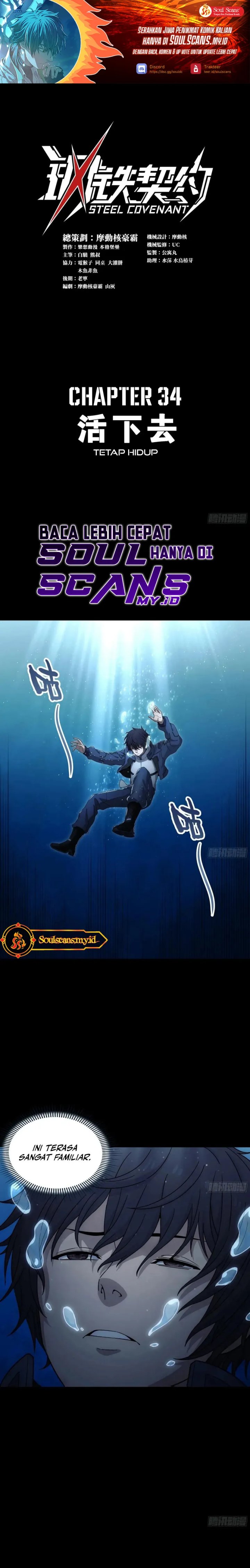 Steel Covenant Chapter 34 Gambar 2