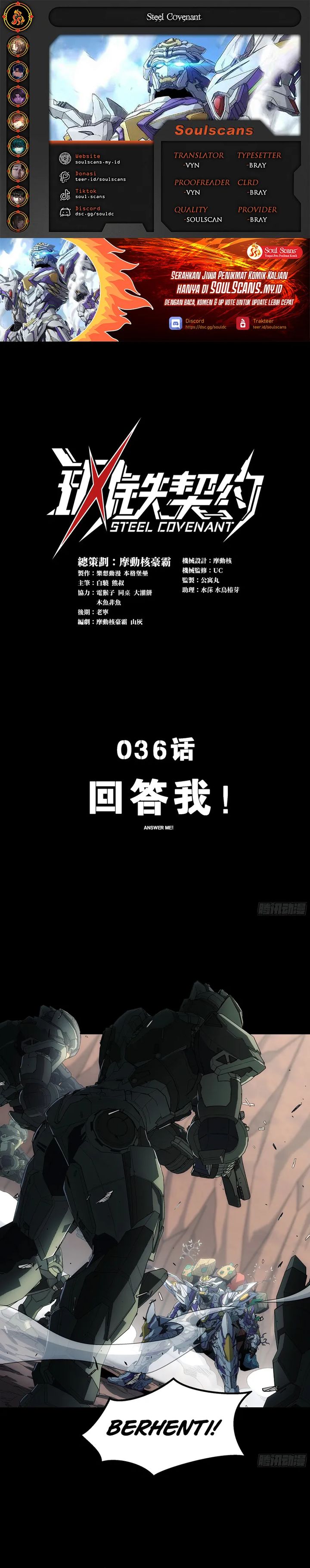 Steel Covenant Chapter 36 Gambar 1