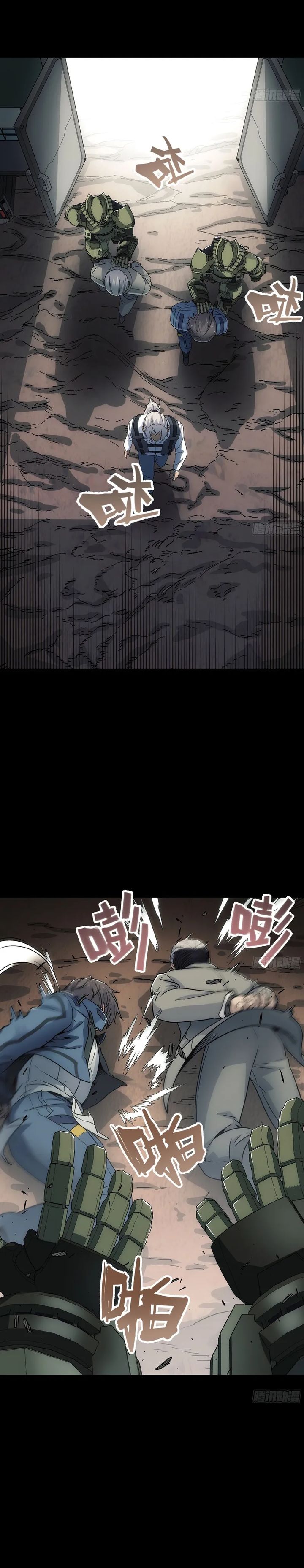 Steel Covenant Chapter 36 Gambar 19