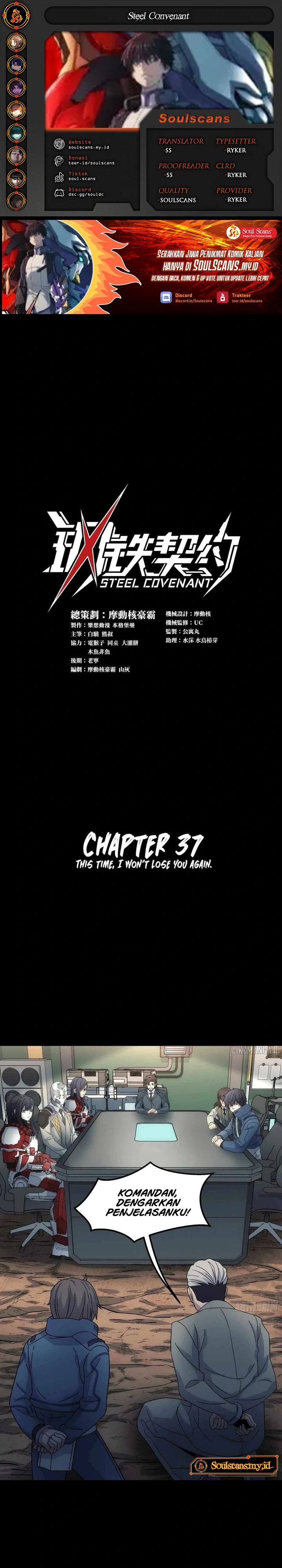 Steel Covenant Chapter 37 Gambar 1