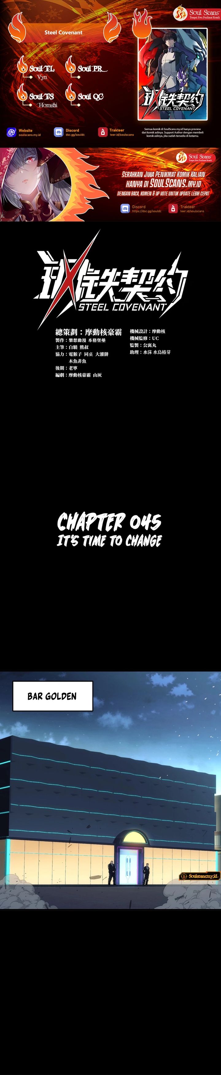 Steel Covenant Chapter 45 Gambar 1