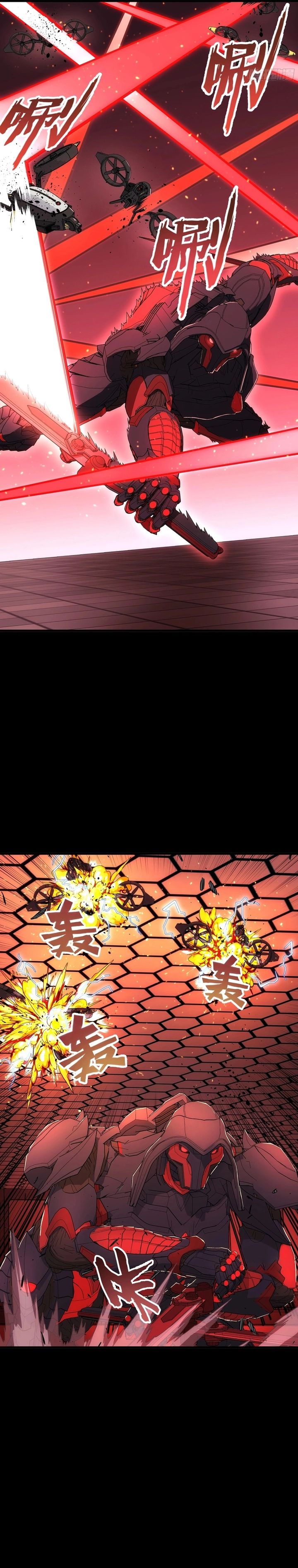 Steel Covenant Chapter 45 Gambar 14